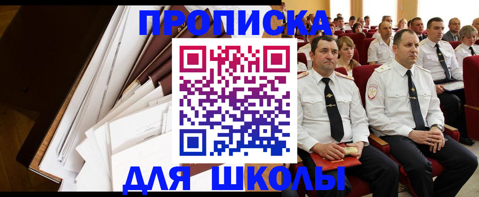 регистрация для дет. сада в Касли