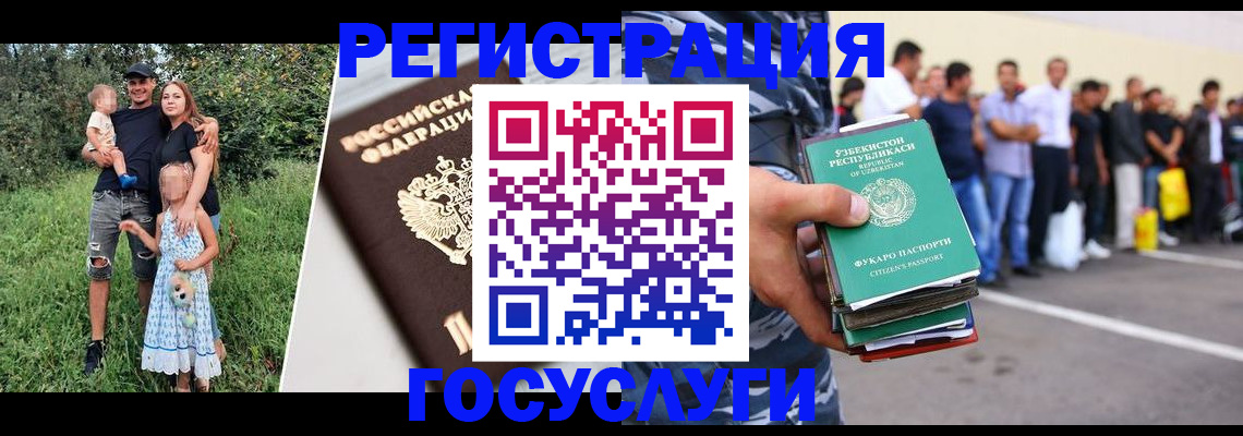 прописка гарантия в Касли